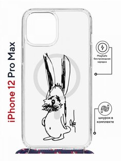 Чехол на iPhone 12 Pro Max MagSafe с принтом Kruche Print Нормуль! с магнитом, со шнурком КruЧЕ