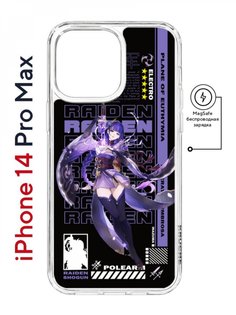 Чехол на iPhone 14 Pro Max MagSafe Kruche Print Raiden Genshin противоударный с магнитом КruЧЕ