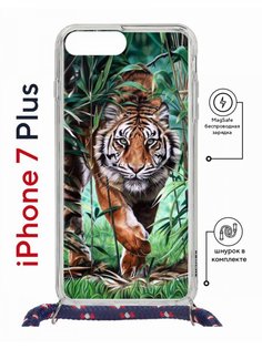 Чехол на iPhone 7 Plus/ 8 Plus MagSafe Kruche Print Крадущийся тигр с магнитом, со шнурком КruЧЕ
