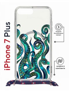 Чехол на iPhone 7 Plus/ 8 Plus MagSafe Kruche Print Щупальца с магнитом, со шнурком КruЧЕ