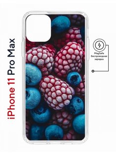 Чехол на iPhone 11 Pro Max MagSafe с принтом Kruche Print Fresh berries с магнитом КruЧЕ