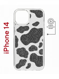 Чехол на iPhone 14 MagSafe с принтом Kruche Print Доброта противоударный с магнитом КruЧЕ