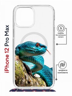 Чехол на iPhone 12 Pro Max MagSafe с принтом Kruche Print Змея с магнитом, со шнурком КruЧЕ