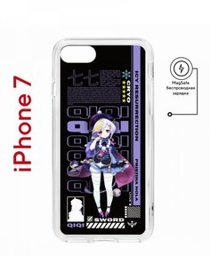 Чехол на iPhone 7, 8, SE 2020 2022 MagSafe Kruche Print Qiqi Genshin с магнитом КruЧЕ