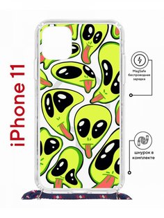 Чехол на iPhone 11 MagSafe с принтом Kruche Print Инопланетянин с магнитом, со шнурком КruЧЕ