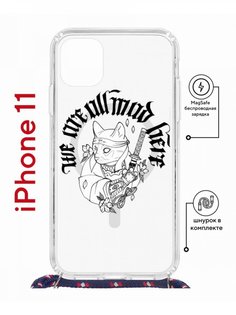 Чехол на iPhone 11 MagSafe с принтом Kruche Print J-Cat с магнитом, со шнурком КruЧЕ