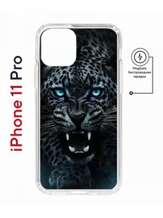 Чехол на iPhone 11 Pro MagSafe с принтом Kruche Print Дикий леопард с магнитом КruЧЕ