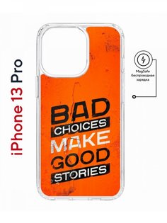 Чехол на iPhone 13 Pro MagSafe Kruche Print Good stories противоударный с магнитом КruЧЕ