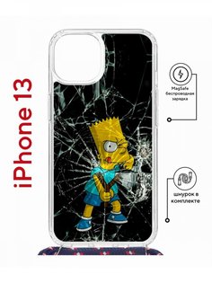 Чехол на iPhone 13 MagSafe с принтом Kruche Print Барт Симпсон с магнитом, со шнурком КruЧЕ