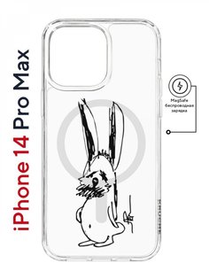 Чехол на iPhone 14 Pro Max MagSafe Kruche Print Нормуль! противоударный с магнитом КruЧЕ