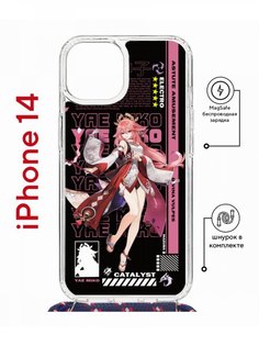Чехол на iPhone 14 MagSafe с принтом Kruche Print Yae Miko Genshin с магнитом, со шнурком КruЧЕ