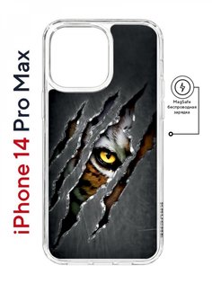 Чехол на iPhone 14 Pro Max MagSafe Kruche Print Тигриный глаз противоударный с магнитом КruЧЕ