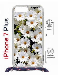 Чехол на iPhone 7 Plus/ 8 Plus MagSafe Kruche Print Ромашки с магнитом, со шнурком КruЧЕ