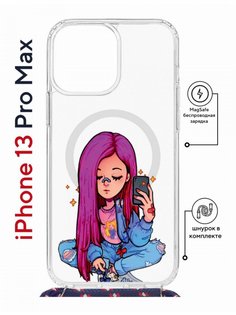 Чехол на iPhone 13 Pro Max MagSafe с принтом Kruche Print Pink Hair с магнитом, со шнурком КruЧЕ