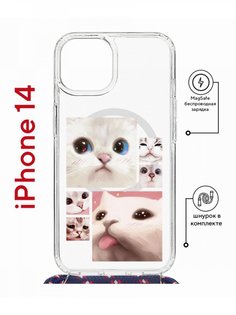 Чехол на iPhone 14 MagSafe с принтом Kruche Print Коты с магнитом, со шнурком КruЧЕ