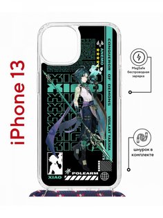 Чехол на iPhone 13 MagSafe с принтом Kruche Print Xiao Genshin с магнитом, со шнурком КruЧЕ