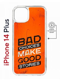 Чехол на iPhone 14 Plus MagSafe Kruche Print Good stories противоударный с магнитом КruЧЕ