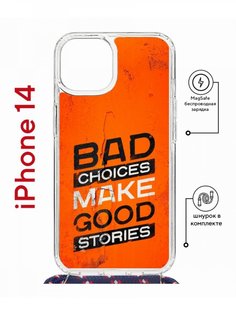 Чехол на iPhone 14 MagSafe с принтом Kruche Print Good stories с магнитом, со шнурком КruЧЕ
