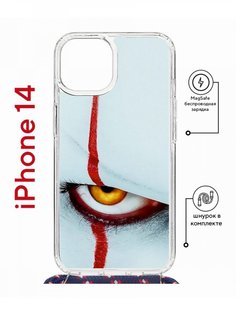 Чехол на iPhone 14 MagSafe с принтом Kruche Print Оно с магнитом, со шнурком КruЧЕ