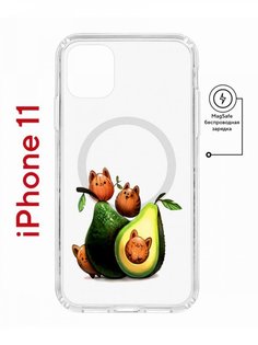 Чехол на iPhone 11 MagSafe с принтом Kruche Print Авокотики противоударный с магнитом КruЧЕ