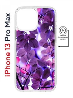 Чехол на iPhone 13 Pro Max MagSafe Kruche Print Purple leaves противоударный с магнитом КruЧЕ