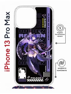 Чехол на iPhone 13 Pro Max MagSafe Kruche Print Raiden Genshin с магнитом, со шнурком КruЧЕ