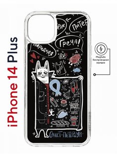 Чехол на iPhone 14 Plus MagSafe с принтом Kruche Print Кот Питер противоударный с магнитом КruЧЕ