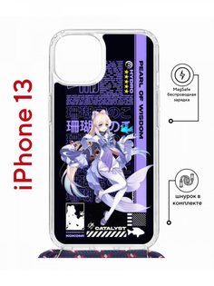 Чехол на iPhone 13 MagSafe с принтом Kruche Print Kokomi Genshin с магнитом, со шнурком КruЧЕ