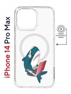 Чехол на iPhone 14 Pro Max MagSafe с принтом Kruche Print Акула противоударный с магнитом КruЧЕ