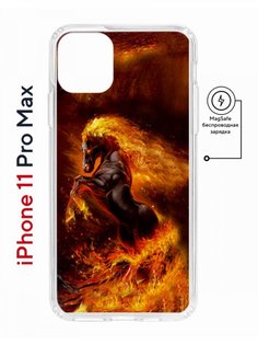 Чехол на iPhone 11 Pro Max MagSafe с принтом Kruche Print Конь огонь с магнитом КruЧЕ