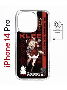 Чехол на iPhone 14 Pro MagSafe Kruche Print Klee Genshin противоударный с магнитом КruЧЕ