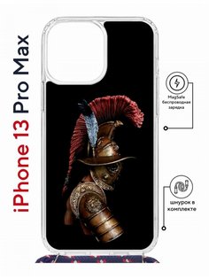 Чехол на iPhone 13 Pro Max MagSafe с принтом Kruche Print Гладиатор с магнитом, со шнурком КruЧЕ