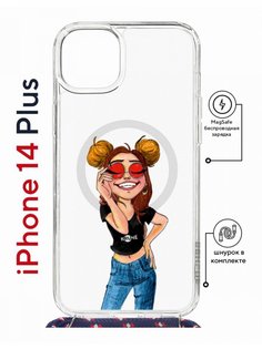 Чехол на iPhone 14 Plus MagSafe с принтом Kruche Print Smiling с магнитом, со шнурком КruЧЕ