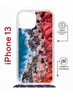 Чехол на iPhone 13 MagSafe с принтом Kruche Print Морской берег с магнитом, со шнурком КruЧЕ
