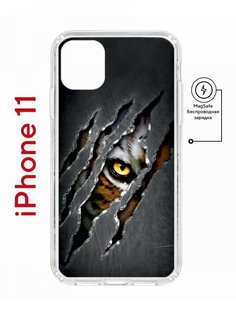 Чехол на iPhone 11 MagSafe с принтом Kruche Print Тигриный глаз противоударный с магнитом КruЧЕ