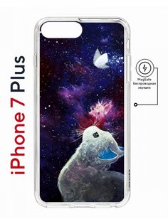 Чехол на iPhone 7 Plus/8 Plus MagSafe Kruche Print Мотылёк противоударный с магнитом КruЧЕ