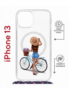 Чехол на iPhone 13 MagSafe с принтом Kruche Print Велосипедная прогулка с магнитом,шнурком КruЧЕ