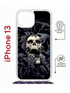 Чехол на iPhone 13 MagSafe с принтом Kruche Print Skull Hands с магнитом, со шнурком КruЧЕ