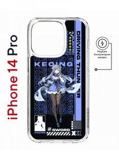 Чехол на iPhone 14 Pro MagSafe Kruche Print Genshin Keqinq противоударный с магнитом КruЧЕ