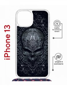 Чехол на iPhone 13 MagSafe с принтом Kruche Print Череп техно с магнитом, со шнурком КruЧЕ