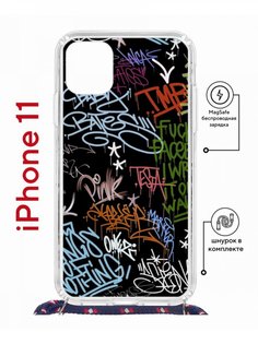 Чехол на iPhone 11 MagSafe с принтом Kruche Print Граффити с магнитом, со шнурком КruЧЕ