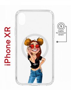 Чехол на iPhone XR MagSafe с принтом Kruche Print Smiling противоударный с магнитом КruЧЕ