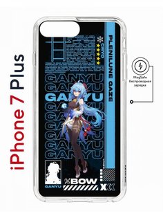 Чехол на iPhone 7 Plus/8 Plus MagSafe Kruche Print Ganyu Genshin противоударный с магнитом КruЧЕ