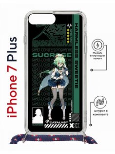Чехол на iPhone 7 Plus/ 8 Plus MagSafe Kruche Print Sucrose Genshin с магнитом, со шнурком КruЧЕ
