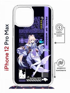 Чехол на iPhone 12 Pro Max MagSafe Kruche Print Kokomi Genshin с магнитом, со шнурком КruЧЕ
