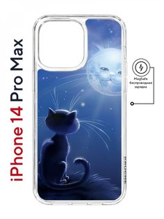 Чехол на iPhone 14 Pro Max MagSafe Kruche Print Лунный кот противоударный с магнитом КruЧЕ