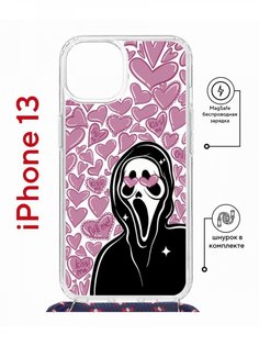 Чехол на iPhone 13 MagSafe с принтом Kruche Print Любовь и Крик с магнитом, со шнурком КruЧЕ