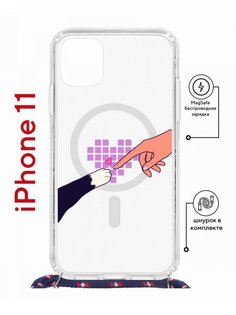 Чехол на iPhone 11 MagSafe с принтом Kruche Print Котолюбовь с магнитом, со шнурком КruЧЕ