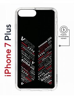 Чехол на iPhone 7 Plus/8 Plus MagSafe с принтом Kruche Print BTS противоударный с магнитом КruЧЕ
