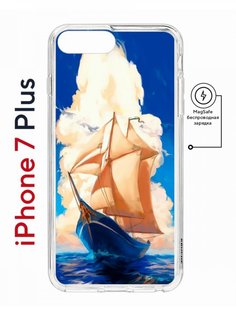 Чехол на iPhone 7 Plus/8 Plus MagSafe Kruche Print Парусник противоударный с магнитом КruЧЕ